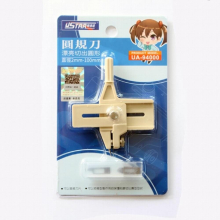 Ustar Model Maker Compasses Replace Blades DIY Hobby Cutting Tools Accessory
