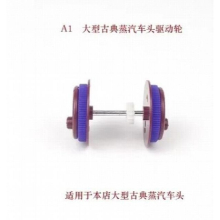 20pcs/lot HO N Proportional Train Model Wheels 1:87 N Scale Train Accessories
