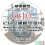 1/350 Model 0.10mm Memory Metal Model Rigging Series Fine Modeling Hobby Craft Accessory 2
