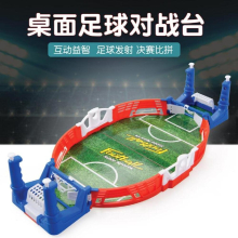 1~5PCS Mini Table Sports Football Soccer Arcade Party Games Double Battle Interactive Toys for Children Kids Adults Board Game