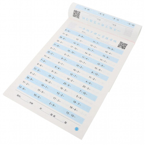 Exercise Math Book Kindergarten Workbook First Summer Answer Sheet Notebook Paper Year Student