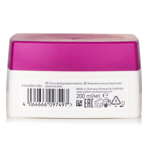 Wella Wella SP System Professional Color Save Mask 200 ml 2