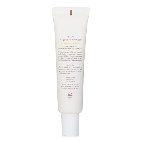 iUNIK, Creme de Olho com Propólis e Vitamina 2