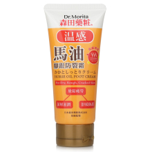 Dr. Morita   - Horse Oil Foot Cream - For Dry, Rough & Cracked Skin 938099   - 100ml