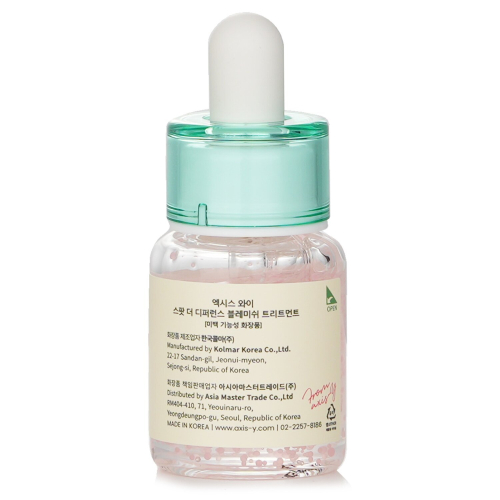 Axis-Y, Spot The Difference Pickelbehandlung, 0,50 fl oz (15 ml) 2