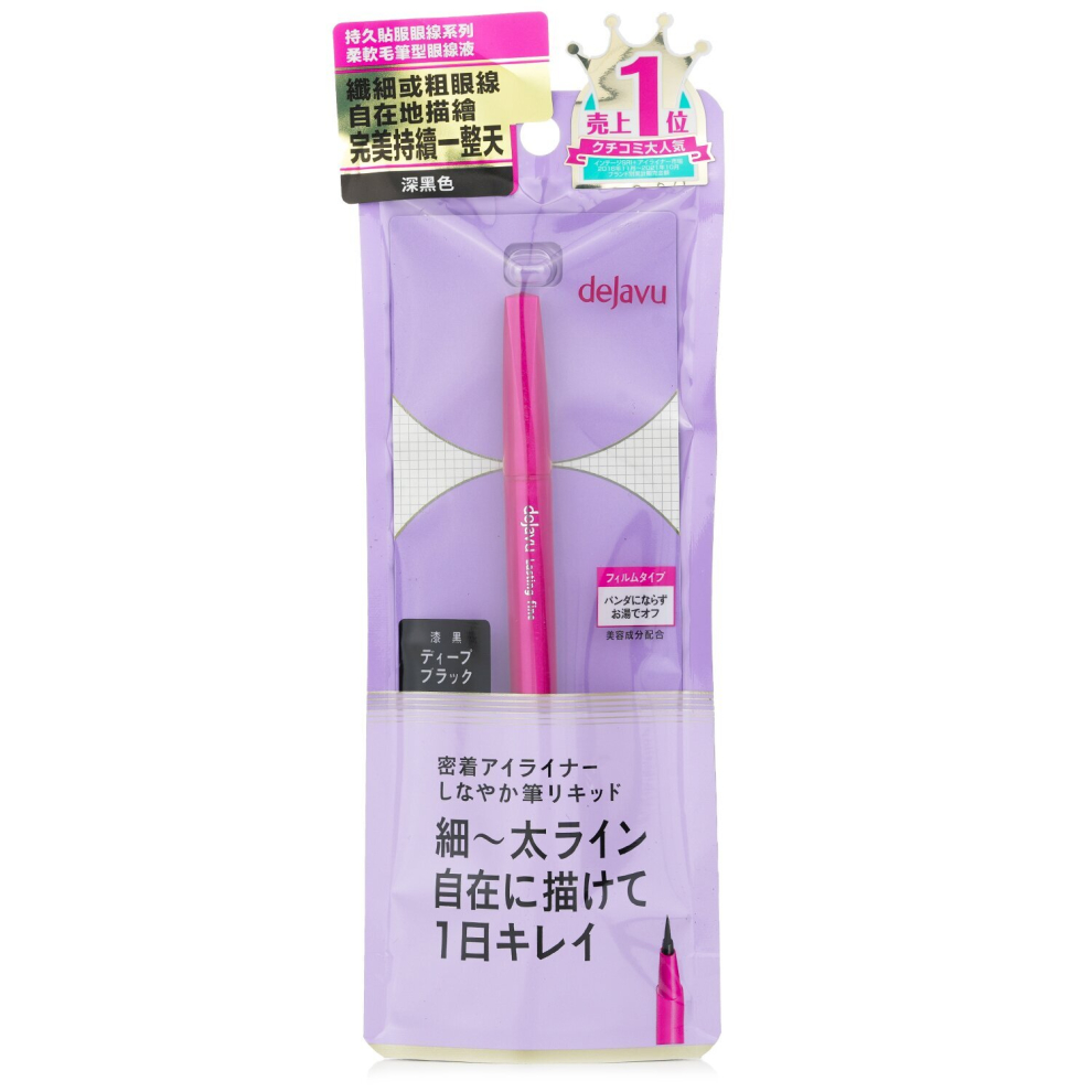 Dejavu - Lasting Fine Liquid Eyeliner - # Deep Black 130816 - 0.55Ml/0.018Oz
