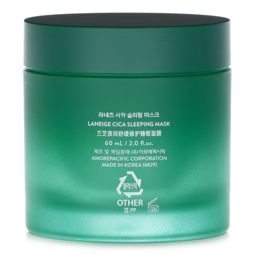 Laneige Laneige   - Cica Sleeping Mask 590846   - 60ml/2oz 2