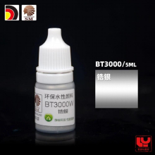 Sheik mainland BT3000-3053 hand-painted water-based paint Mecha pen painted hand-painted Metal 5ml