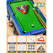 Board Games Billiards Snooker Toy Children Home Party Table Sports Game Kids Parent Child 6 kinds of play Kids Toys