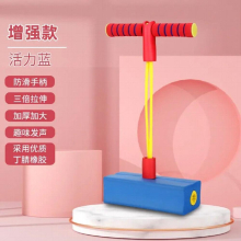A Jump Can Make Kids Taller Toys For Boys Girls Foam Pogo Jumper Outdoor Toys For Kids Toys Fun Toys Presents For Girls Toys