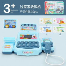 Guojiajia Toy Set Childrens Birthday Gift Simulation Supermarket Cashier Baby Convenience Store Shopping Cashier Model