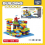 Childrens slide small block block assembly particles DIY educational toy 7