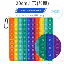 Big Size Rainbow Fidget Toys Stress Relief Push Its Bubble Squeeze Toy Number Letter A-Z Printed Educational Toys Children