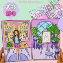 Paper Doll House Girl Dress Up DIY Quiet Book Doudou Book Childrens Puzzle DIY Finished Toy Material Pack