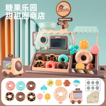 ChildrenS Supermarket Cashier Coffee Shop Beverage Vending Machine Play House Simulation Toys Donut Girls Birthday