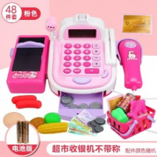 Children Play House Toy Mini Food Simulation Supermarket Can Scan Function Sound Light Cash Register Kids Toys Xmas