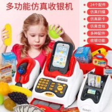 24pcs LED Lights and sound Childrens cash register toy imitating supermarket cashier play house set for baby kids toys
