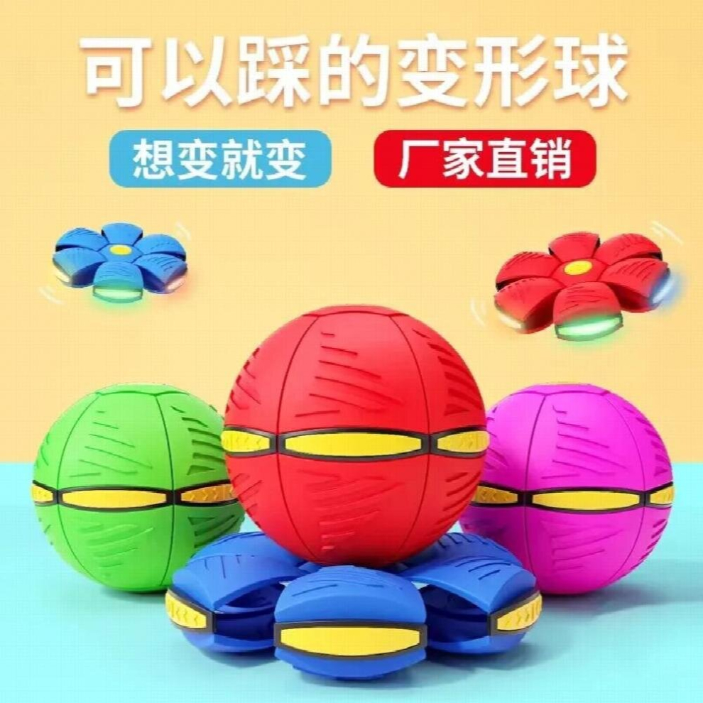 TOY