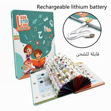 Arabic and English Bilingual E-book for Childrens Early Childhood Education Smart Toys Audible Muslim Book Reading Book