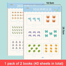 40 Pages Addition Subtraction Childrens Learning Mathematics Workbook Handwritten Arithmetic Exercise Books