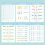 40 Pages Addition Subtraction Childrens Learning Mathematics Workbook Handwritten Arithmetic Exercise Books 6