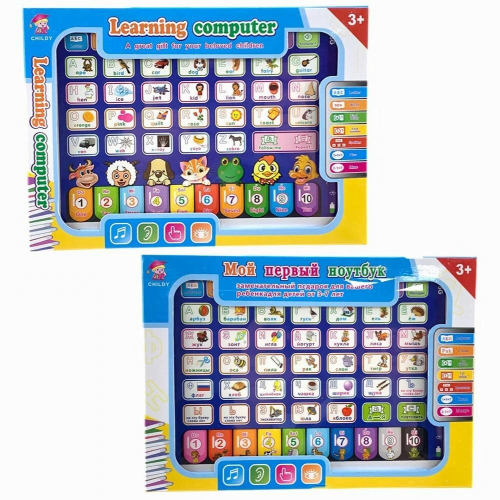 Learning Machine Tablet Interactive Play Pad Kids Language Learning Toy Laptop Pad Learning Educational Toys for Children Gift 1
