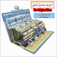 Kids Arabic Reading Machine Islamic Multifunction Learning Book Puzzle Toy Gift 7-12y Muslim Letters for Boy Girl