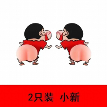 3D Cell Phone Car Anti-collision Ass Shape Silicone Stickers Cartoon Antistress Fidget Toys for Children Restless