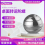 Ultimate Stress Relief Fidget Spinner with Detachable Rotating Sphere 2