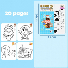 20pcs Childrens Watercolor Coloring Book,Drawing And Coloring Paper, Student Coloring And Drawing Book,With Built-in Watercolor