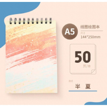 50Sheets A5 Thicken Beige Paper Sketch Book Student Art Painting Drawing Watercolor Book Graffiti Sketchbook School Stationery