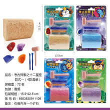 Archaeological Excavation of Ore DIY Manual Treasure Exploration Creative Gem Model Girl Gift Archaeological Toys