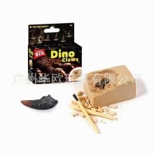 1PCS Kids DIY Archaeological Excavation Egyptian Antique Dig Up Kit Educational Toy Set Gift