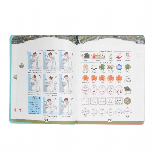 Arabic Learning Machine Children Arabic Learning Machine Educational Language Skill ABS Intelligent Electirc for Kids for Home 1