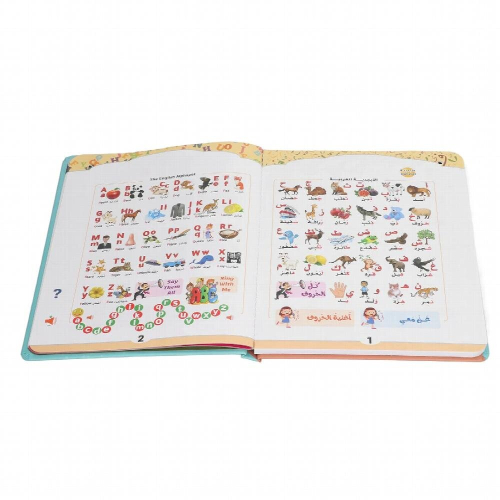 Arabic Learning Machine Children Arabic Learning Machine Educational Language Skill ABS Intelligent Electirc for Kids for Home 2