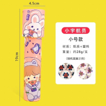 Classic Kaleidoscope Toys Diamond Mirror Telescope Education Experiment Boys and Girls Small Imaginative Gift Fidget Toys