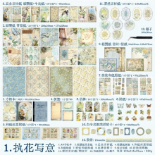 Yoofun 222pcs/box Journaling Material Set Includes Tape Sticker Notebook Tag Tweezers Scrapbooking Decor Material Pack