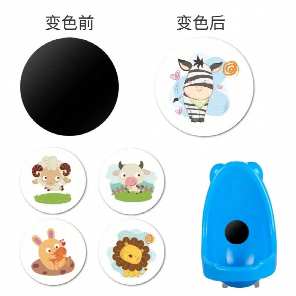 1Set Changing Toilet Sticker Thermochromic Toilet Sticker Urinal Training Waterproof Changing Sticker For Kid Potty