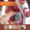 GEEPAS Geepas 1800W Steam Iron with Temperature Control, Red 5
