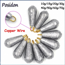 Posidon 5PCS/Lot Weight Size 10g/15g/20g/30g/40g/50g/60g/70g Water Droplets Lead Weights Fishing Oval Split Shot Lead Sinkers