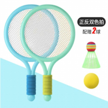 Childrens 2 Badminton Racket Send Badminton Tennis Outdoor Games Relaxed Sports & Leisure Two Parent Child Interactive Toys