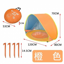 Monobeach Baby Beach Tent Pop Up Portable Shade Pool UV Protection Sun Shelter for Infant