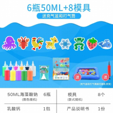 Magic Water Baby Toy Ocean Mold Magic Water Elf DIY Material Set Childrens Puzzle Childrens Toy Set