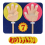 Kindergarten activity learning textbook teacher classroom teaching manual materials montessori educational finger math toys 2
