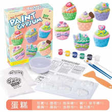 Childrens DIY Dinosaur Plaster Mould Shaping Toy Painting Set Girls Creative Graffiti Painting Cake Dinasour CarStone Kit