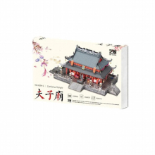 MU 3D Metal Puzzle Confucius Temple building kits DIY 3D Laser Cut Assemble Jigsaw Toys Desktop decoration For Audit