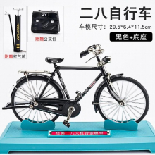 Mini Retro Fingertip Mountain Bicycle Nostalgic Model Toy Mini Bike Adult Simulation Collection Toys for children