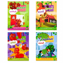 3-8 Picture Book in Arabic Baby Classic Fairy Tale Animals Story Bedtime Stories Montessori Arabic Kids Educational Books
