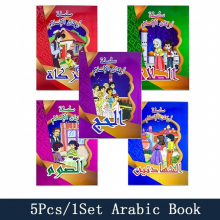 5Pcs/set Kids Arabic Muslim Books For Baby Learning Arabic Cartoon Toddler Educational Montessori intelligence Book for Children