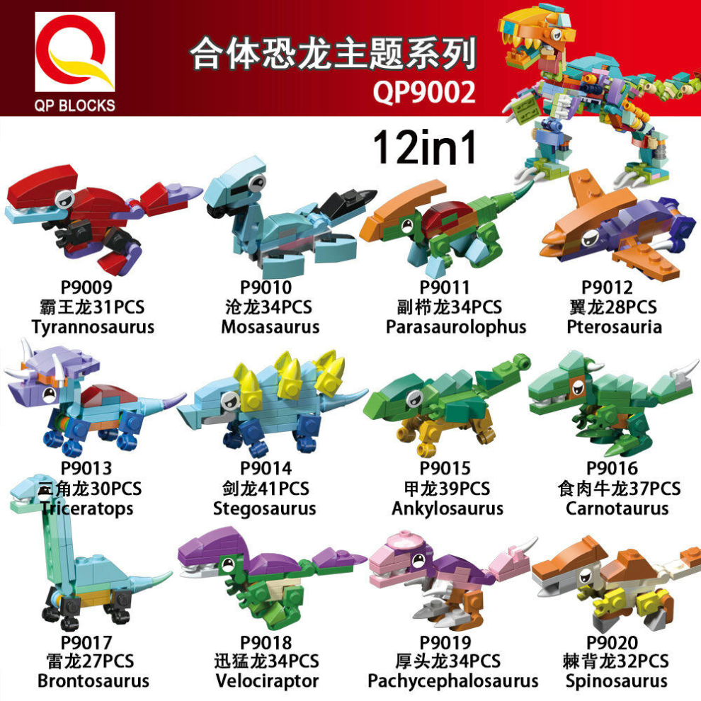 Building Blocks 12 in 1 Stegosaurus, Brontosaurus, Ankylosaurus, Tyrannosaurus rex, Spinosaurus Dinosaur Toy